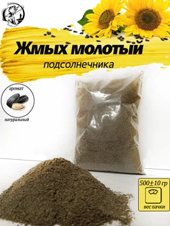 Жмых подсолнечника молотый для рыбалки Fishing Chron 274633416 купить за 91 ₽ в интернет-магазине Wildberries