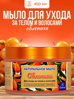 Мыло для бани 450 мл