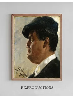 Постер Carl Locher - Peder Severin Krøyer