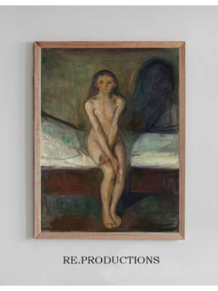 Постер Puberty - Edvard Munch