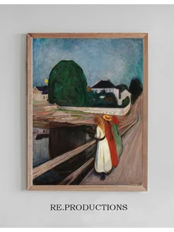 Постер The Girls on the Bridge - Edvard Munch