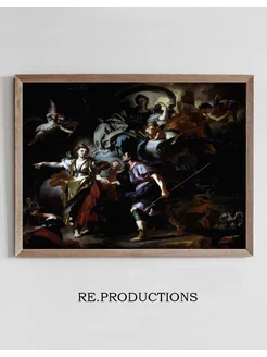 Постер The Royal Hunt of Dido and - Francesco Solimena