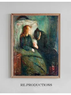 Постер The Sick Girl - Edvard Munch