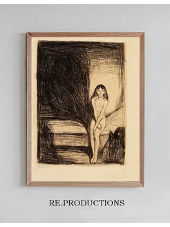 Постер At Night (Puberty) - Edvard Munch