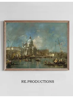 Постер Santa Maria della Salute - Francesco Guardi