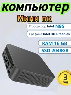 Компьютер мини пк 16ГБ+2048ГБ 4 ядра игровой пк