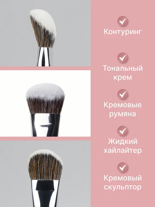 MARROSA Кисть для макияжа тонального крема контуринга, вариант, фото 6