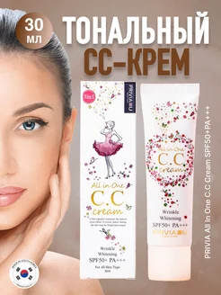 СС крем для лица CC Cream SPF50+PA 30 мл корейские бренды