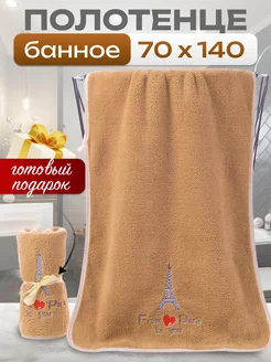 Полотенце банное 70х140 CHAF 274654957 купить за 348 ₽ в интернет-магазине Wildberries