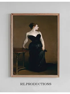 Постер Madame X (Madame Pierre - John Singer Sargent