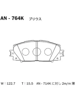 Колодки тормозные дисковые передн toyota prius 09