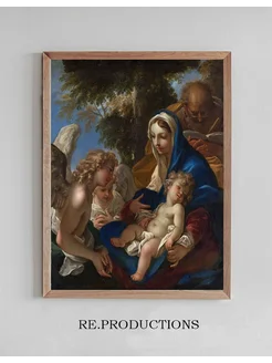 Постер The Holy Family with Angels - Sebastiano Ricci