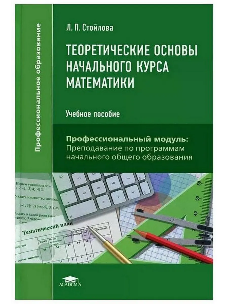 Учебные материалы 1. Виды учебных пособий. Методическое пособие это определение. 1 учебник учебное пособие. Учебники и пособия.