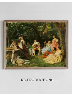 Постер The Recital - Ernest Meissonier