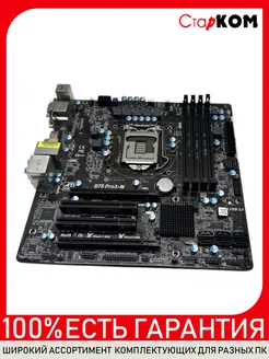 Материнская плата ASRock B75 Pro3-M Socket 1155 Старком 274667692 купить за 6 307 ₽ в интернет-магазине Wildberries