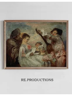 Постер Pour nous prouver que cette - Jean-Antoine Watteau