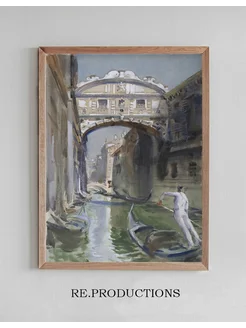 Постер Bridge of Sighs - John Singer Sargent