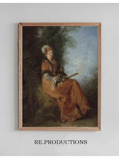 Постер The Dreamer (La Rêveuse) - Jean-Antoine Watteau