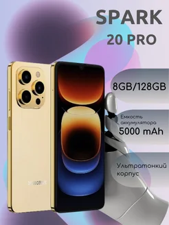 Смартфон SPARK 20 Pro 8/128 ГБ Золотой SPARK 274670062 купить за 6 771 ₽ в интернет-магазине Wildberries