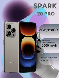 Смартфон 20 Pro 8 128 ГБ Серый SPARK 274671544 купить за 6 771 ₽ в интернет-магазине Wildberries