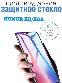 Защитное стекло на HONOR X8 хонор X8A