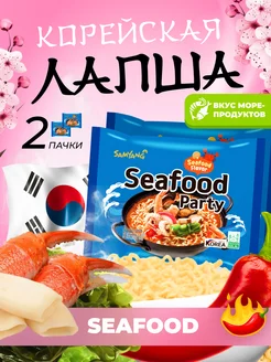 Лапша Seafood быстрого приготовления со вкусом морепродуктов