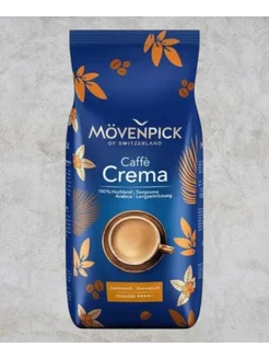 Кофе зернах Caffe Crema 1кг MOVENPICK 274687767 купить за 1 374 ₽ в интернет-магазине Wildberries