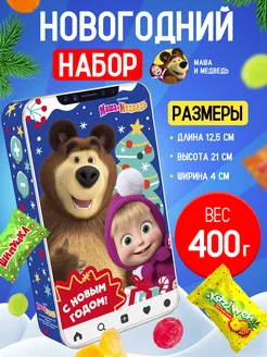 Новогодний подарок сладкий 400гр Вкусный подарок 274689975 купить за 361 ₽ в интернет-магазине Wildberries