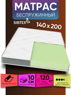 Матрас беспружинный 140х200 высота 10 см SIBTEX 274691084 купить за 5 776 ₽ в интернет-магазине Wildberries