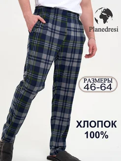 Пижамные штаны planedresi 274693704 купить за 860 ₽ в интернет-магазине Wildberries