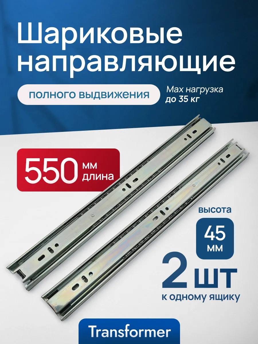 Шариковые...