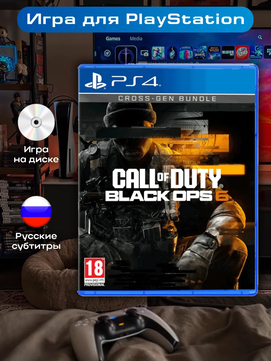 Call of Duty Black Ops 6 PS4, русская...