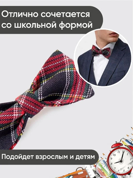 Bertoldi Галстук бабочка школьная в синюю клетку на резинке, синий, фото 2