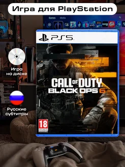 Call of Duty Black Ops 6 5, русская версия