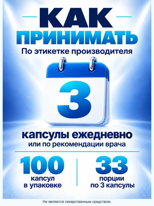 Life extension МСМ метилсульфонилметан 1000 мг, 100 капсул, вариант, фото 3