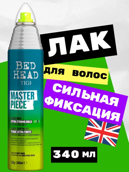 Tigi Bed Head Masterpiece Massive Shine Haarspray – 340 Ml, Mittlerer Halt, Feuchtigkeitsbeständig, Mit Tropischem Duft