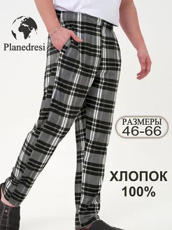 Пижамные штаны planedresi 274707687 купить за 720 ₽ в интернет-магазине Wildberries