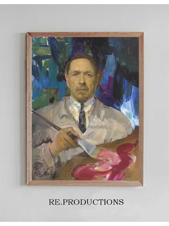 Постер Self-portrait - Filipp Malyavin