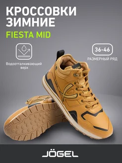 Зимние кроссовки кожаные Fiesta MID Jogel 274709069 купить за 8 376 ₽ в интернет-магазине Wildberries