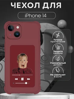 Новогодний чехол на iPhone 14 с принтом Один дома