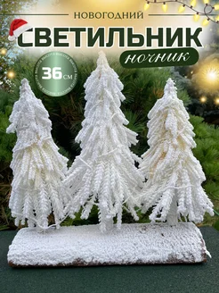 Елка настольная новогодний светильник LED Fast Deer 274709983 купить за 2 126 ₽ в интернет-магазине Wildberries