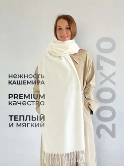 Шарф палантин теплый длинный Warm Collection 274713713 купить за 519 ₽ в интернет-магазине Wildberries