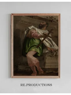 Постер Allegory of Navigation with a - Paolo Veronese