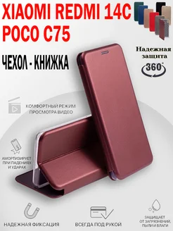 Чехол для Xiaomi Redmi 14C, Poco C75 книжка MKD-CASE 274717094 купить за 258 ₽ в интернет-магазине Wildberries