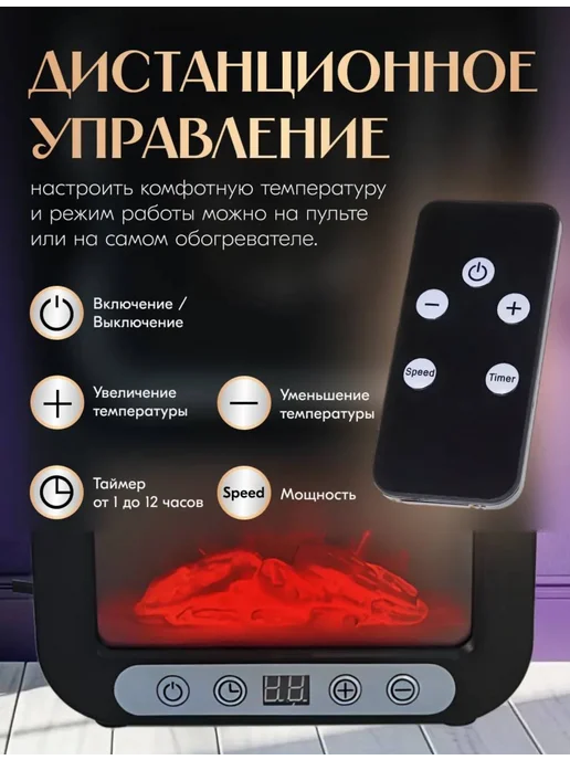ВЕНТИЛЯТОР Обогреватель для дома тепло, черный, фото 3