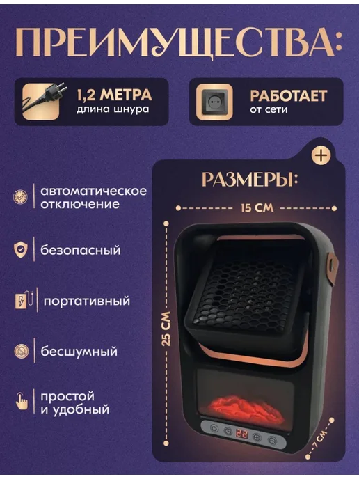 ВЕНТИЛЯТОР Обогреватель для дома тепло, черный, фото 4