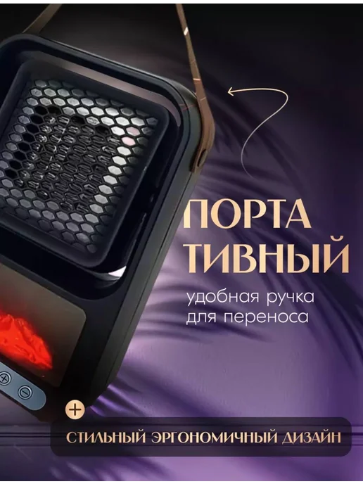 ВЕНТИЛЯТОР Обогреватель для дома тепло, черный, фото 5