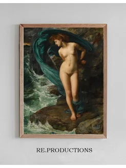 Постер Andromeda - Edward John Poynter