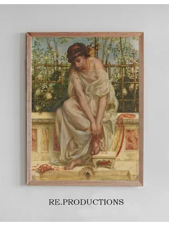 Постер The Sandal - Edward John Poynter