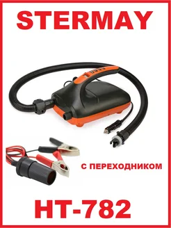 Насос для лодки ПВХ, SUP доски, электрический HT-782 Stermay 274739505 купить за 5 814 ₽ в интернет-магазине Wildberries